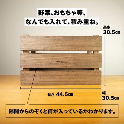 ふるさと納税 下呂市 【ビター】収納BOX(長さ44.5cm 高さ30.5cm 奥行30.5cm)【62-27【3】】 |  | 01