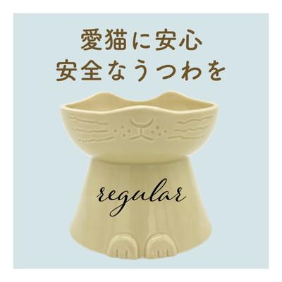 ふるさと納税 土岐市 【美濃焼】NNMA 猫型 フードボウル(ぐれーねこ) |  | 01
