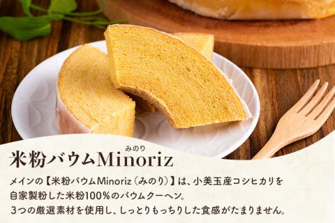選りすぐり焼菓子詰合せ