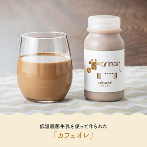 アリマンスペシャルミニ ６点セット【乳製品 飲むヨーグルト バター カフェオ レセット】