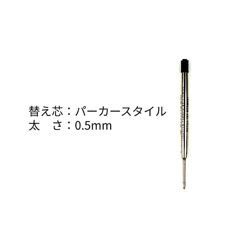 ボールペン 沖縄県産 木製ボールペン (いつよシリーズ / 1本)  BCBS004 ペン