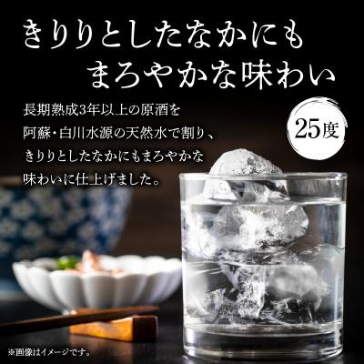 ふるさと納税 高千穂町 麦焼酎を超える麦焼酎 高千穂 零 720ml　2本セット |  | 02