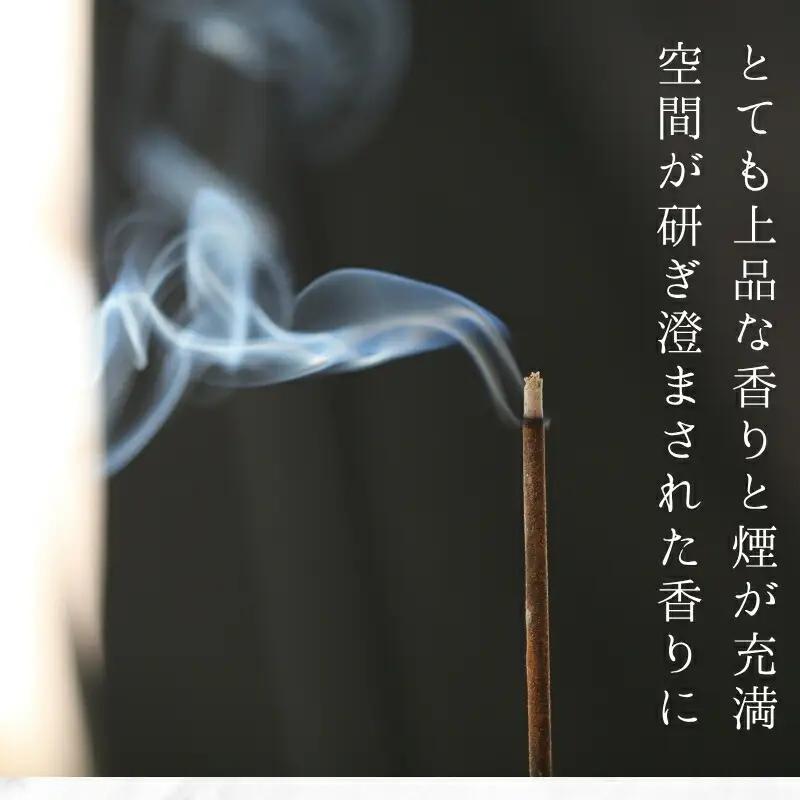 お香 THERA テラ 線香 香木伽羅 U-67