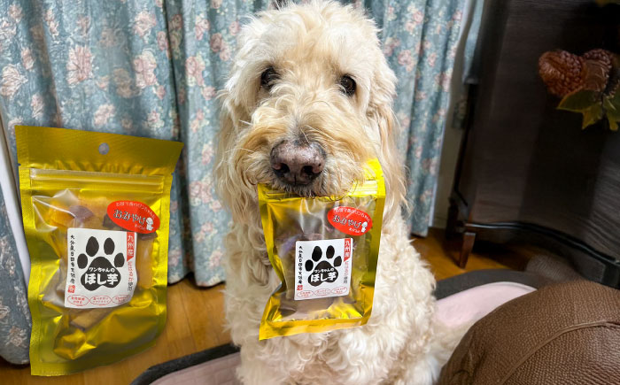 【自然な甘みと歯ごたえ】ワンちゃんの干し芋70g×5袋セット　日田市 / 日本農林産食品製造株式会社 ほしいも 干しいも さつまいも [ARFV005]