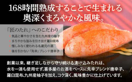 やまや 美味 博多織 550g　CS018