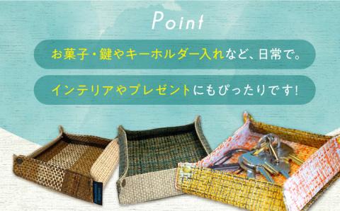 日本に2軒しかない！ベイネット工房 紙布 カラフル小物入れ (3個セット) 広島 工芸 小物入れ 江田島市/広島ベイネット [XAW004] 雑貨・日用品