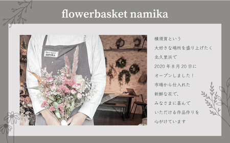 【ブルー】ドライフラワー リース Mサイズ  インテリア 部屋 花 【flowerbasket namika】 [AKGA004-4]