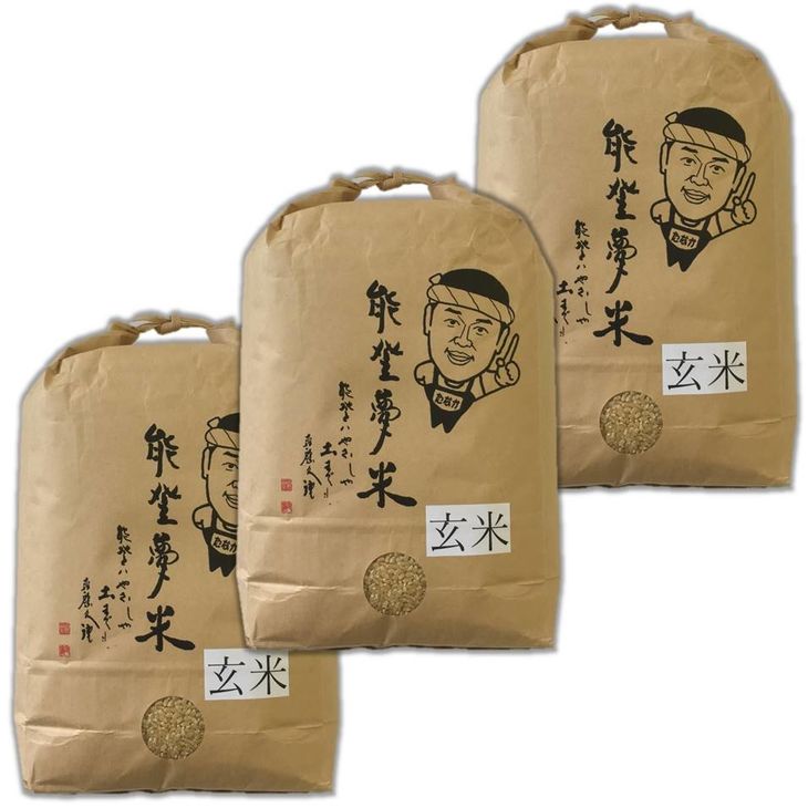 【発送時期が選べる】【新米】能登産コシヒカリ 能登夢米15kg（玄米5kg×3袋）◆ ※2024年11月中旬～12月下旬頃に順次発送予定