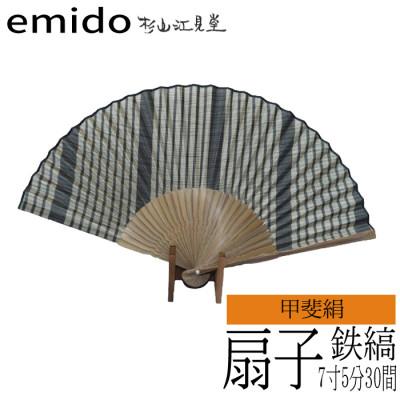 ふるさと納税 富士川町 途絶えた伝統復活!甲斐絹扇子　グレー縞(7寸5分30間)