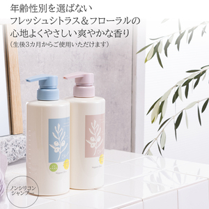 シャンプー オリーブ油 配合 シャンプー リンス セット 500ml 2本