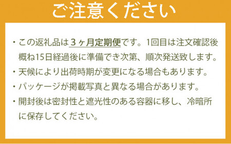 【3ヶ月連続お届け】＜人気の3種飲み比べ＞鶴製茶園の八女茶セット　026-T003