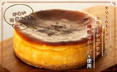 何度も食べたくなるベイクドチーズケーキ 4号（直径12センチ）1ホール