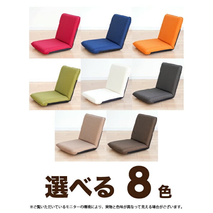 Sノーマル座椅子
