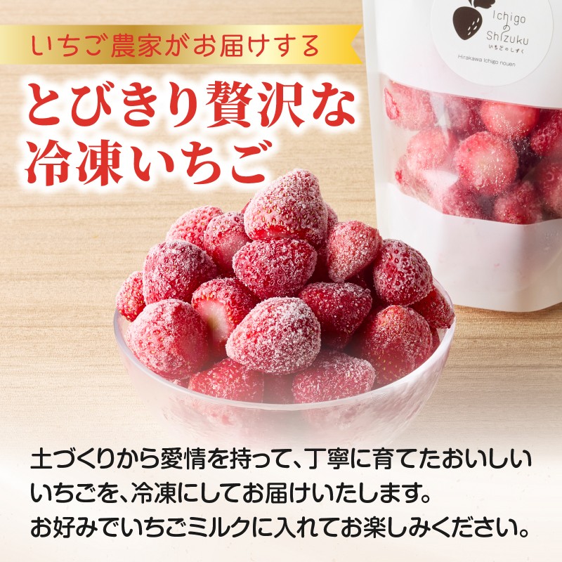いちごミルクセット