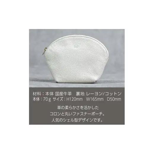 本革 ラウンドポーチ 日本製 レザー 革製品 ポーチ 化粧ポーチ 旅行 トラベル 出張 Liete WH-22 グレージュ