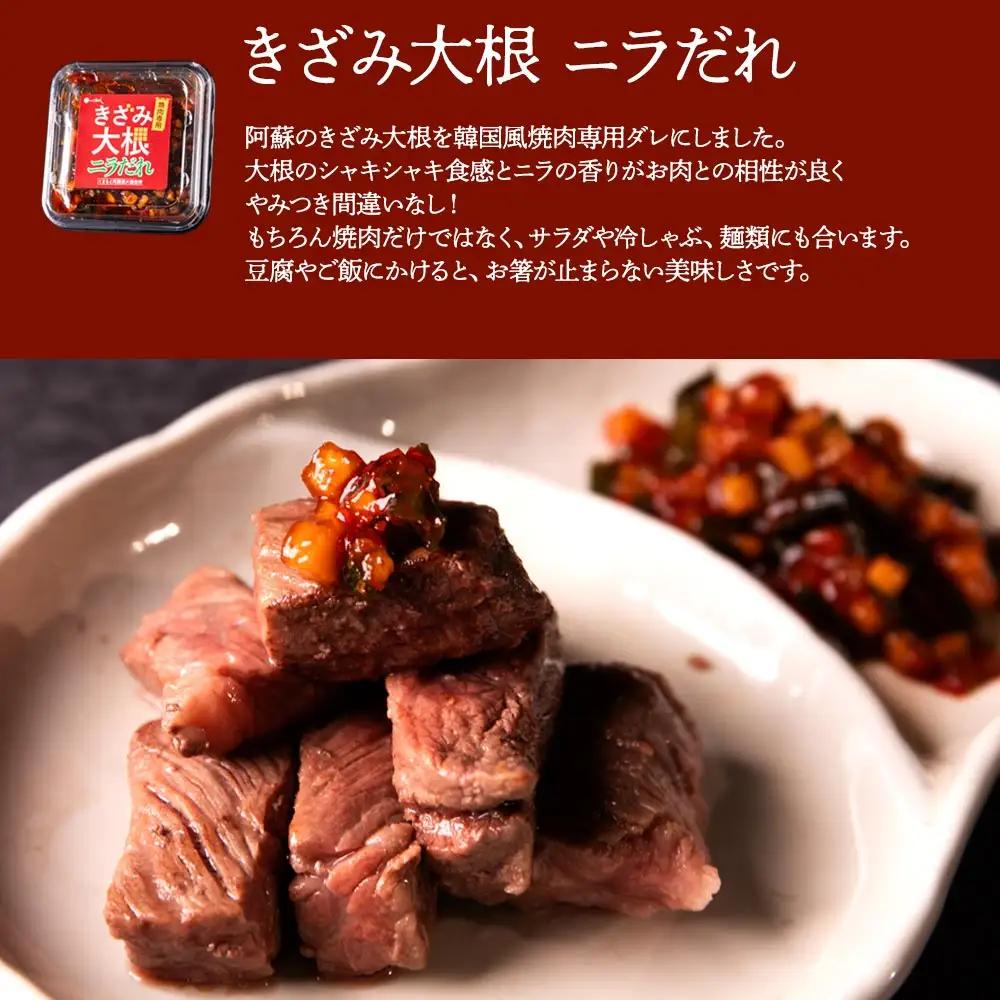 阿蘇はなびし きざみ大根 3種セット