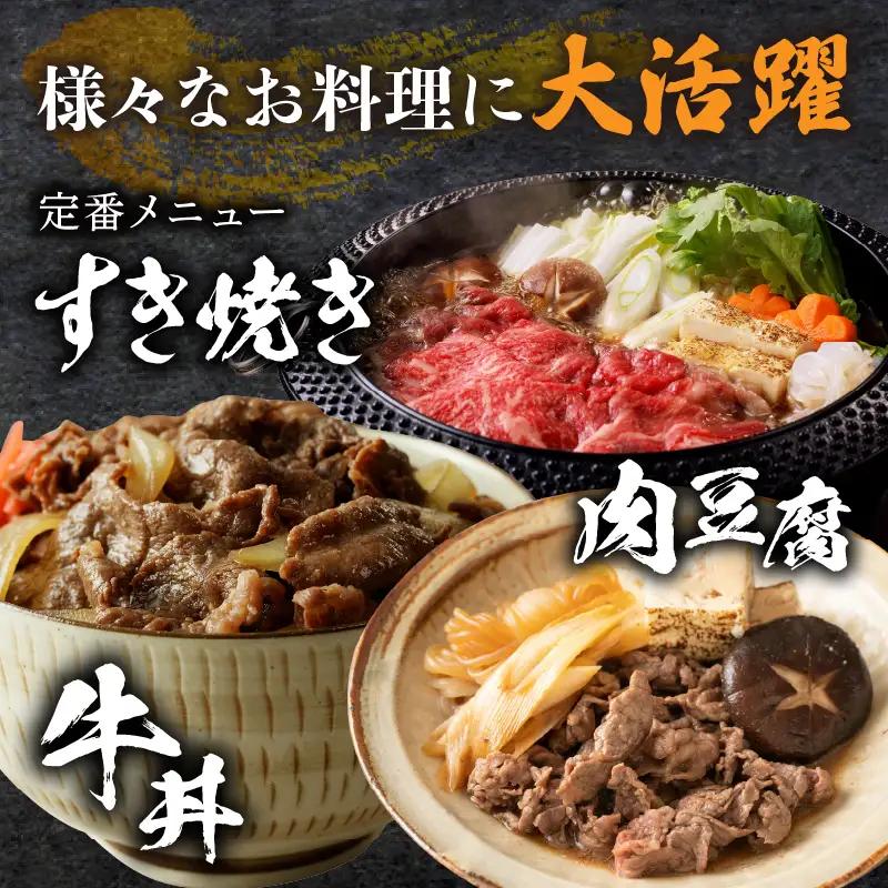 ≪訳あり≫黒毛和牛肩ローススライス(計1.5kg) 肉 牛 牛肉 国産_T025-0065
