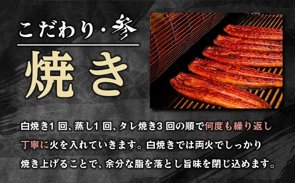国内産うなぎ蒲焼4尾（タレ・山椒付き）合計500g以上 Y017_イメージ4