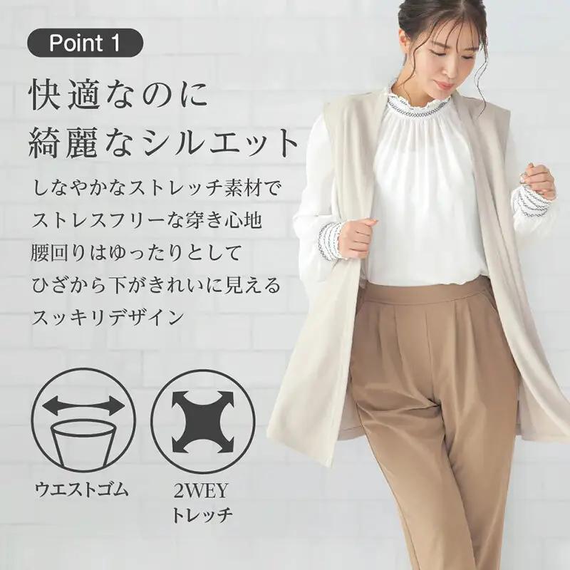 egneL エグネル 日本製 ストレッチパンツ 吸汗 速乾 防しわ UVカット コンパクト トラベル 体系カバー パンツ レディース ネイビー 3Lサイズ