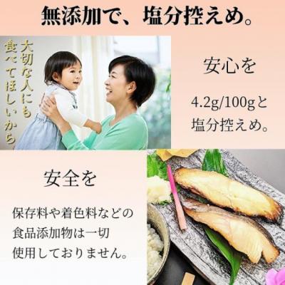 ふるさと納税 京都市 <お中元・夏ギフト>【京の魚匠 ぼんち】〈別格の味わい〉特選銀だら西京漬け4切れ詰め合わせ |  | 01