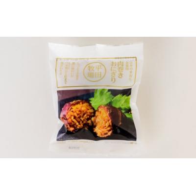 ふるさと納税 酒田市 【平田牧場】日本の米育ち◆金華豚　肉巻きおにぎり(6個入り) |  | 02