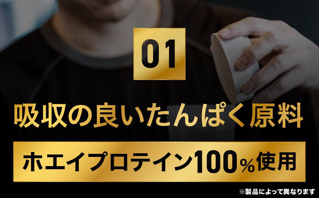 ザバス プロテイン すっきりセット （抹茶風味 980g・ヨーグルト風味 900g・シェイカー）