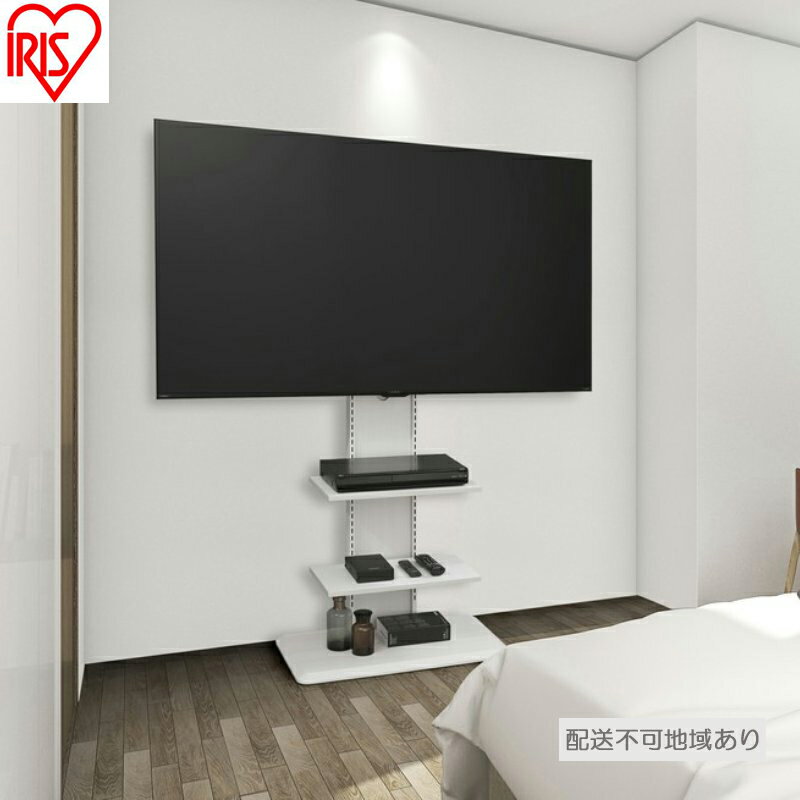 【ふるさと納税】テレビ台 スタンドテレビ台 UTS-700R-OW オフホワイト テレビスタンド ハイタイプ おしゃれ アイリスオーヤマ テレビ台 壁掛け風 テレビ台 木目調 テレビボード スタンドテレビ台 省スペース スリム 高さ調節 自立 新生活 65型 65インチ