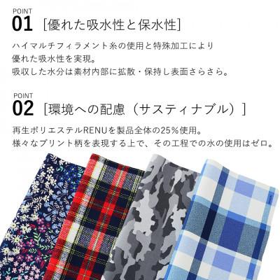 ふるさと納税 今治市 smachi(スマチ) ノンアイロンハンカチ メンズ 2枚 Aセット【VB01441】 |  | 02
