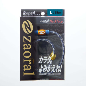 【Lサイズ】ザオラル・リカバリーネックレス　NV/GD |  横浜市 回復力向上 パフォーマンスアップ