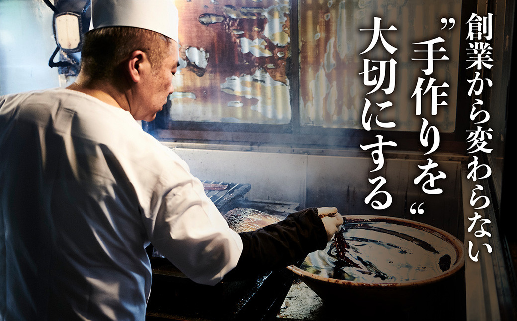 【3ヶ月定期便】創業300年 うなぎ料理専門店 元祖本吉屋 特製国産うなぎの丼ぶり（2人前）
