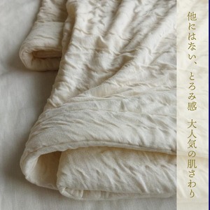 ＜京都金桝＞Sweetケット 　ベビーサイズ｜癒しの夏ケット ご家庭洗濯OK 手づくり スウィートケット モダール 柔らか とろける 心地良い肌触り 軽量 ウォッシャブル タオルケット代わりに 日本製