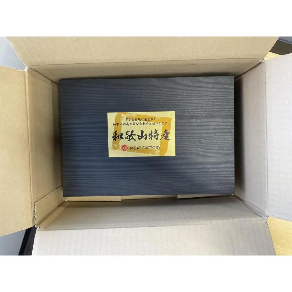 A3等級以上！【熊野牛・熟成紀州和華牛】食べ比べ しゃぶしゃぶ用 スライス 600g 牛脂付き ロース 肩ロース 赤身