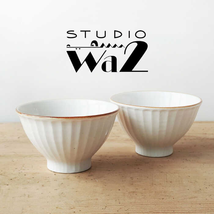 【ふるさと納税】【感謝祭対象】【波佐見焼】SHINOGI 茶碗 小 2点セット 生成【studio wani】[MB65]