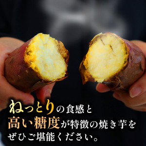 焼き芋 冷凍 1kg さつまいも 冷やし芋 べにはるか さつまいも 紅はるか おやつ お菓子 野菜 デザート 産地直送 やきいも 焼きいも おいしい 小栗農園 静岡県 牧之原市