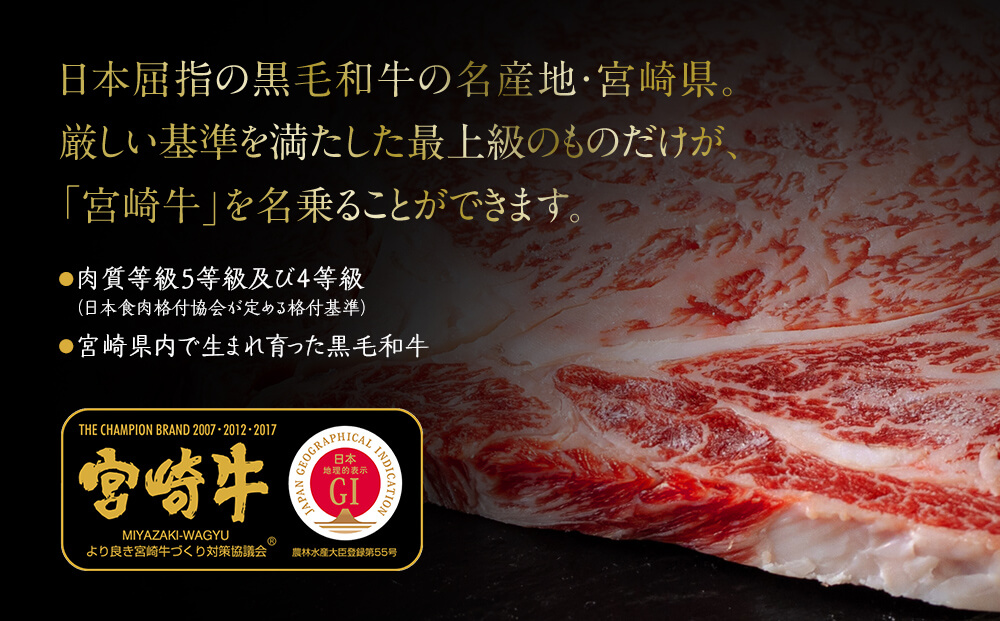 【宮崎牛】 ロース ロース ワンポンド ステーキ 454g 冷凍 送料無料 国産 黒毛 和牛 A5 A4等級 ブランド 牛 肉 霜降り 焼肉 BBQ バーベキュー キャンプ 宮崎県産 プレゼント ギフ