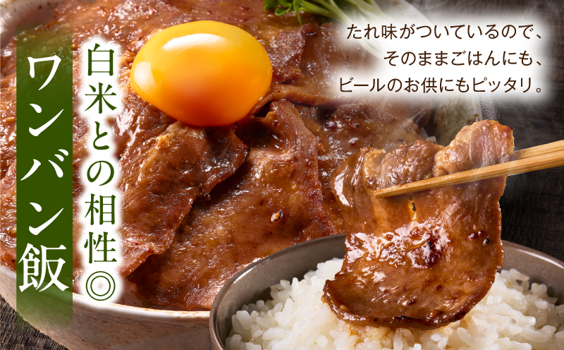 《訳あり》薄切り 牛タン(たれ味) 計2kg 薄切り 牛タン 牛たん タン 2kg 味付き たれ たれ味 スライス 牛肉 肉 訳あり 訳あり品 焼肉 冷凍 小分け つまみ おかず_M179-030-0