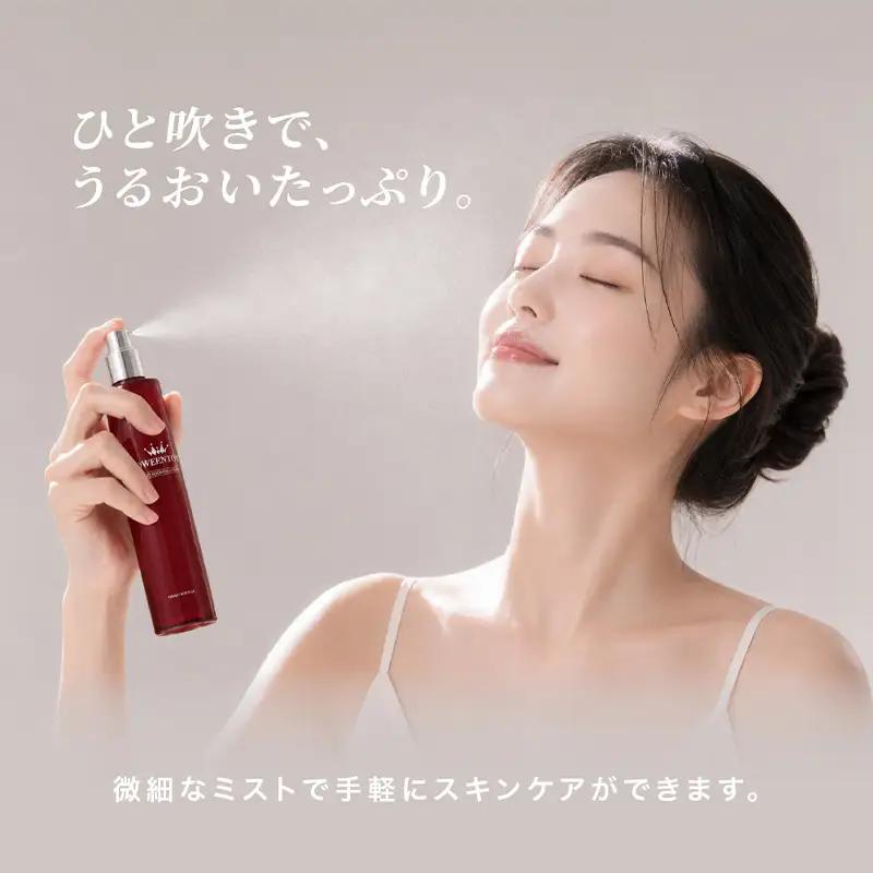 クウィーントックス バイオブースター美容水 120ml 【284010】