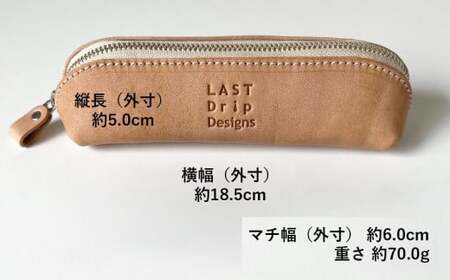 三角ペンケース （スリム） ヌメ革 牛革 革 レザー ペンケース 筆箱 革製品