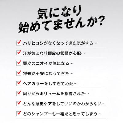ふるさと納税 名古屋市 ポリピュアEX スカルプシャンプー 350ml 1本 医薬部外品 |  | 03
