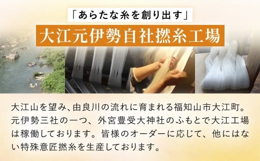 【セット】絹糸屋さんの手荒れ乾燥対策手袋（男女ペアセット）婦人 ホワイト 紳士 ホワイト 【 ふるさと納税　手袋　シルク手袋　シルク100％　保温　保湿　ハンドケア　贈り物　リラックス効果　冷え対策　男性　京都府　福知山 】 FCFA033