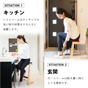 ㈱山上木工 スツール 「ISU－PAPYRUS」| 組立 組立式 スタッキング 省スペース 木製 天然木 無垢材 玄関 収納 北海道 津別町 送料無料