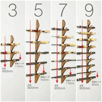 ふるさと納税 横手市 WOOD WORKS ロッドスタンド 壁掛け 7本用【本体:ブラウン/フェルトカラー:ブラック】 |  | 03
