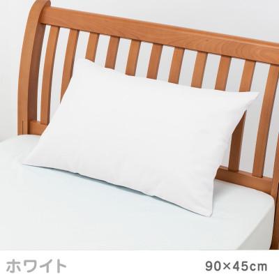 ふるさと納税 山鹿市 nishikawa(西川)の枕カバー ボーテ(63×43枕用・ホワイト)PJ03180029/700