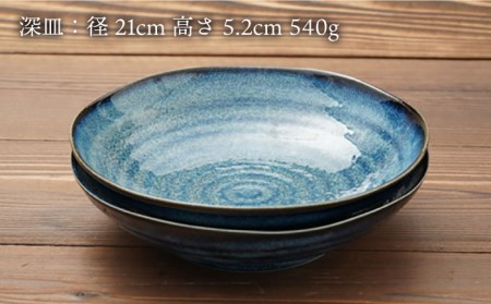 【美濃焼】ざるそば食器セット 2人分【カネ忠】食器 [MBO015]