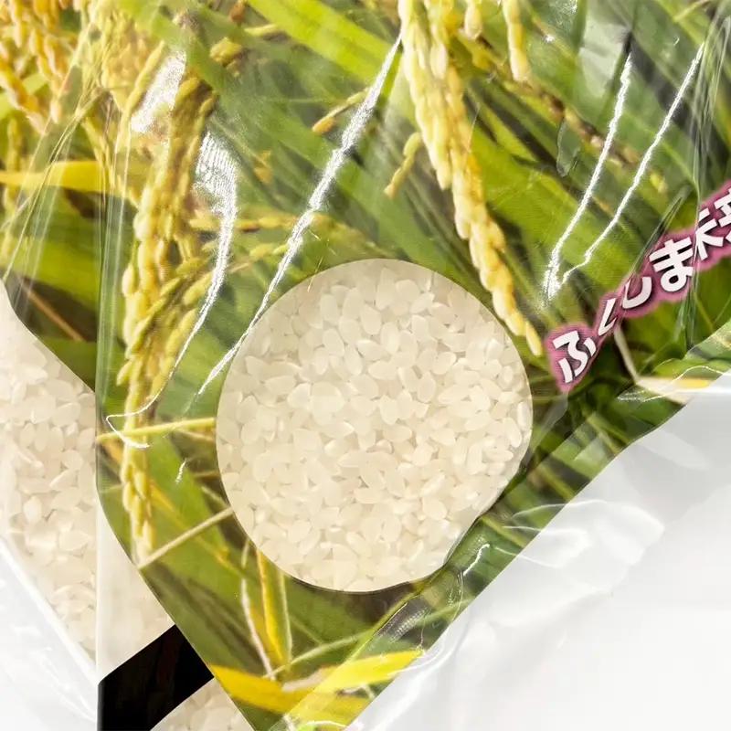 川俣町産 吾妻の輝き コシヒカリ 5kg 精米 FAF-0221