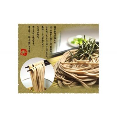 ふるさと納税 芽室町 北海道十勝芽室町 BITO LABOとかち豊穣(ほうじょう)そば　200g×6 me004-002b |  | 01
