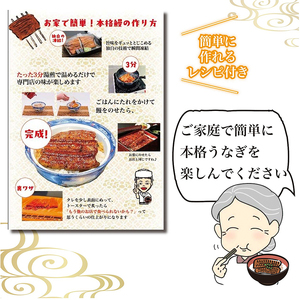 うなぎ蒲焼2人前（1人前約160g×2）ご自宅用パッケージ _AT28