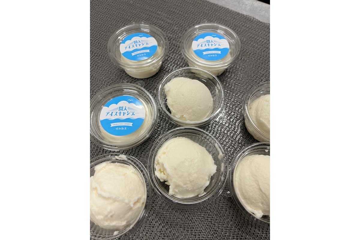 
                  なつかしのカップアイス（ミルク）20個セット　間人アイスキャンデーからお届けするミルクアイス 優しい味わいのカップアイス 京都 京丹後 定番アイス デザート スイーツ お取り寄せ 　IZ00002
                