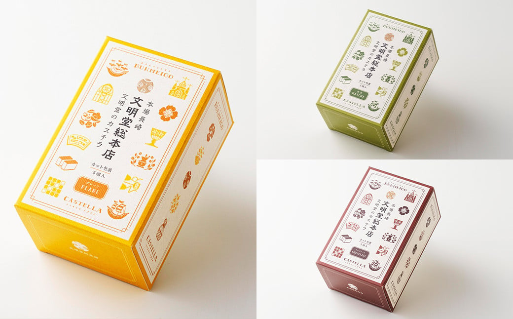 【全6回定期便】 文明堂総本店 カット包装 カステラ 4箱入 ／ 文明堂 総本店 スイーツ かすてら デザート お菓子 菓子 和菓子 お取り寄せ お土産 長崎県 長崎市