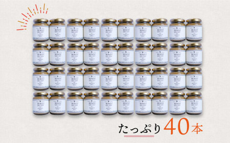 【 大容量 】HAO！ピーナッツペースト 40本（130g/本）《小値賀町担い手公社》 [DAA026] ピーナッツバター ピーナッツ バター ジャム 朝食 濃厚 落花生 常温 [DAA026]
